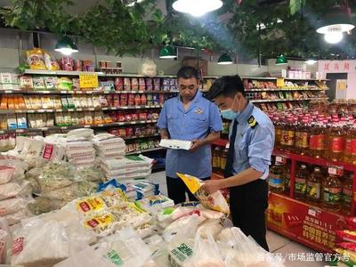 永城市市場(chǎng)監(jiān)管局開(kāi)展食用農(nóng)產(chǎn)品批發(fā)市場(chǎng)食品安全專(zhuān)項(xiàng)檢查